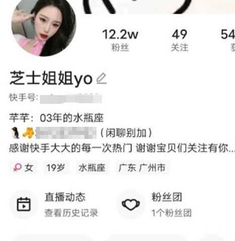 快手,芝士姐姐,跳舞露点,跳蛋自慰