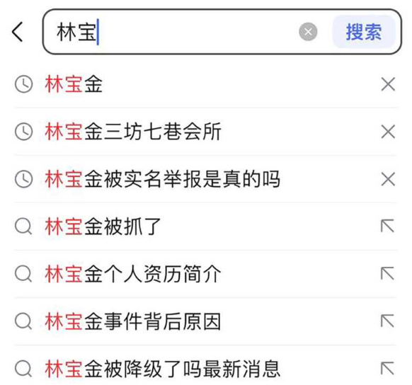 福州三坊七巷私人会所,官员不雅视频,福州,林宝金,梁建勇,淫乱聚会